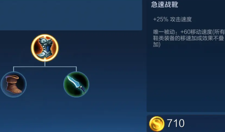 王者荣耀后羿的出装怎么出 王者荣耀后羿的出装怎么出
