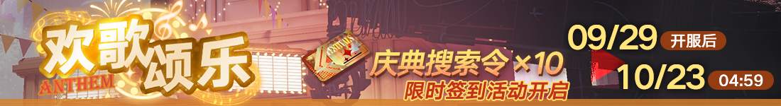 无期迷途狂级烙印怎么弄 无期迷途狂级烙印怎么弄