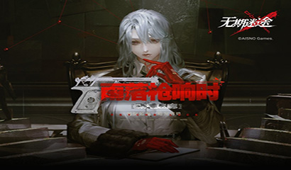 无期迷途狂级烙印怎么弄