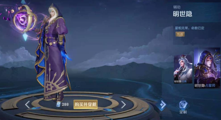 王者荣耀小明最强出装及铭文是什么