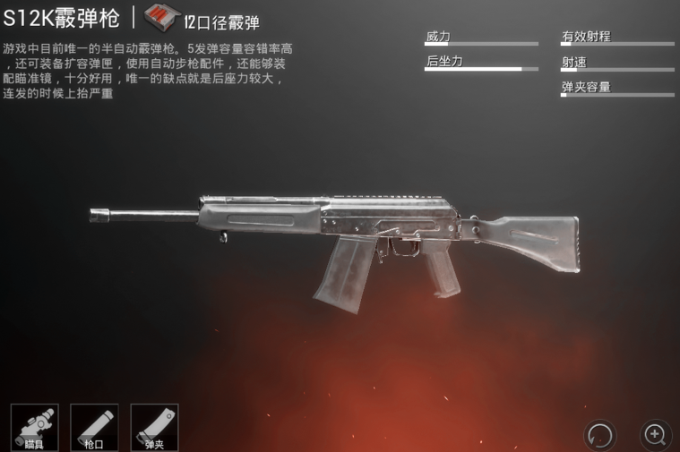 和平精英有哪些好用的武器 和平精英有哪些好用的武器