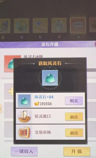 长安幻想青丘55级妖灵选哪个