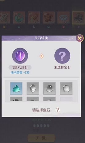 长安幻想青丘55级妖灵选哪个