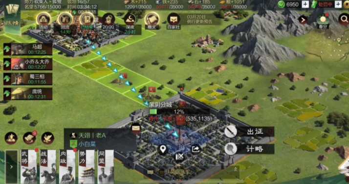 率土之滨武将前期怎么升级快