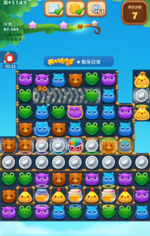 开心消消乐隐藏关114关怎么过