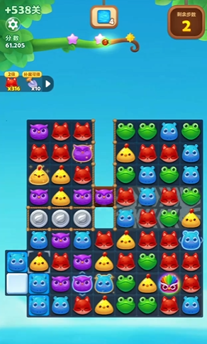 开心消消乐隐藏关卡538怎么过