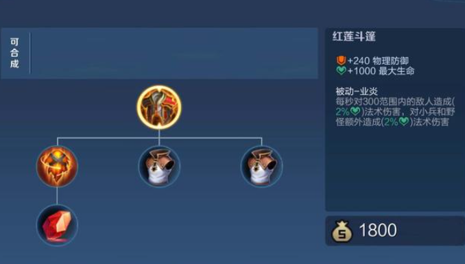 王者荣耀女娲出装和打法怎么出 王者荣耀女娲出装和打法怎么出