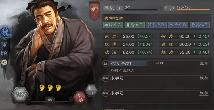 三国志战略版顾雍有什么用 三国志战略版顾雍有什么用