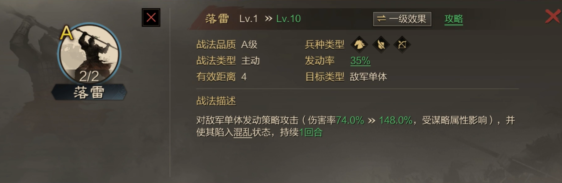 率土之滨五本怎么玩 率土之滨五本怎么玩