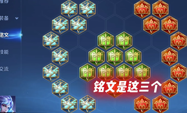 王者荣耀中单诸葛怎么出装 王者荣耀中单诸葛怎么出装