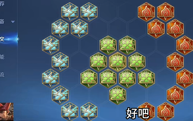 王者荣耀全输出廉颇怎么出装