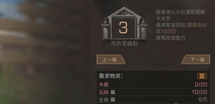 明日之后中选择什么职业最好 明日之后中选择什么职业最好