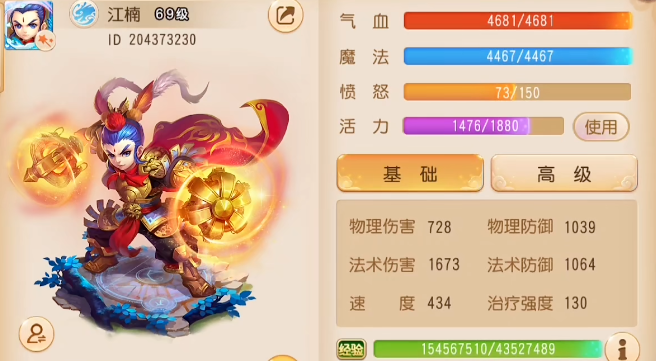 梦幻西游手游龙宫带什么宠物