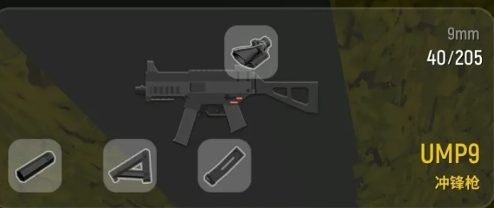 香肠派对里最好用的枪是哪把枪