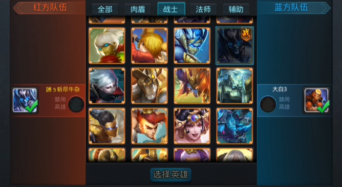 乱斗西游2排位赛怎么用经文