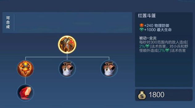 王者荣耀钟无艳铭文出装什么