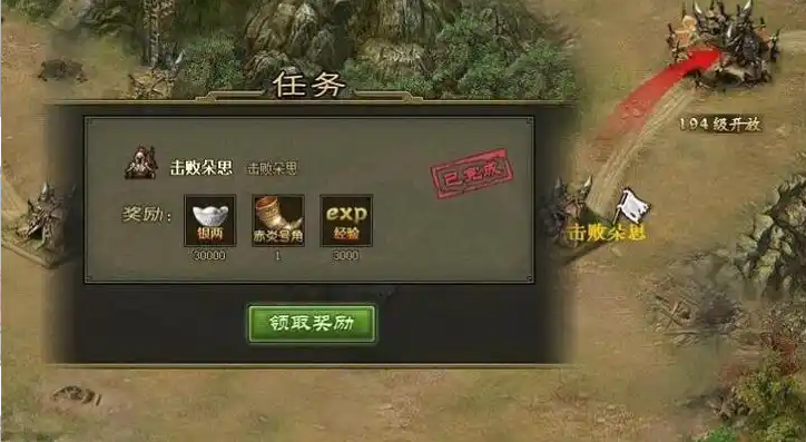 攻城掠地投资任务上哪做 攻城掠地投资任务上哪做