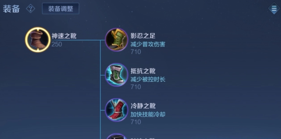 王者荣耀成吉思汗全肉出装怎么搭配