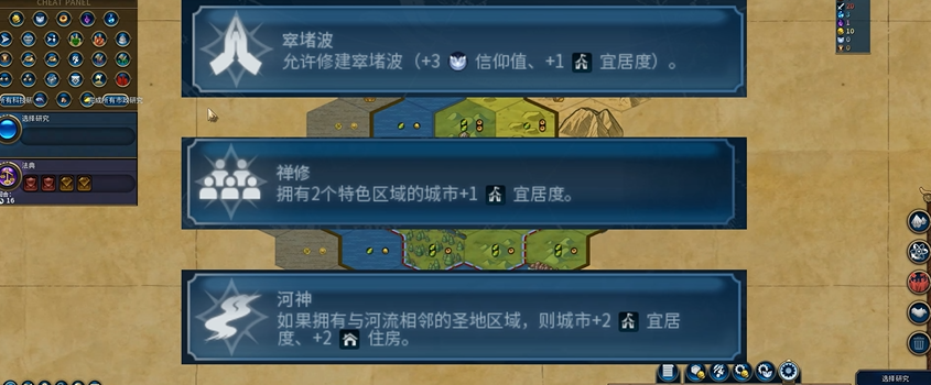 文明6宜居度会影响什么 文明6宜居度会影响什么