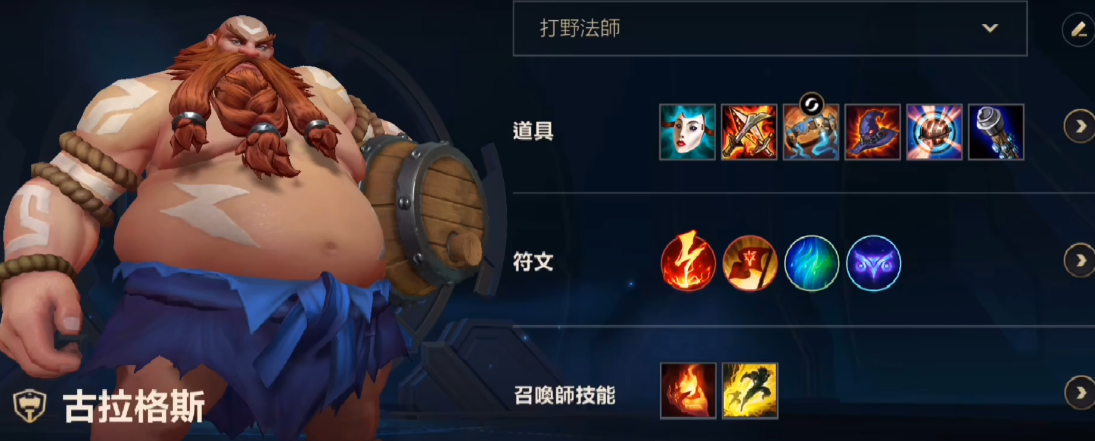 英雄联盟手游酒桶强度如何