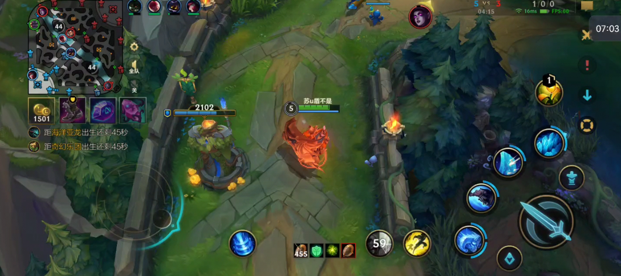 英雄联盟手游布隆主哪个技能