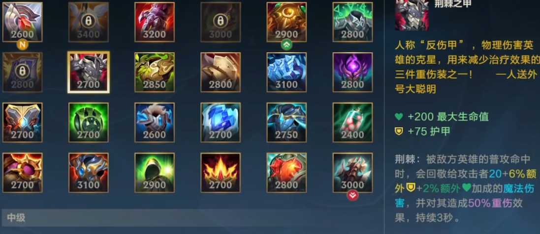 英雄联盟手游酒桶强度如何