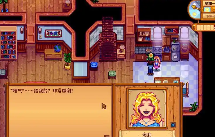 星露谷物语怎么增加好感度