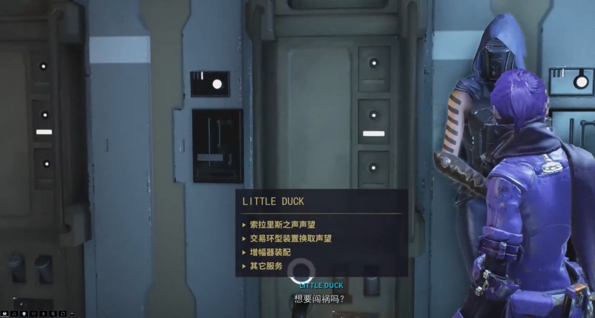 星际战甲小鸭子赏金任务怎么开始 星际战甲小鸭子赏金任务怎么开始