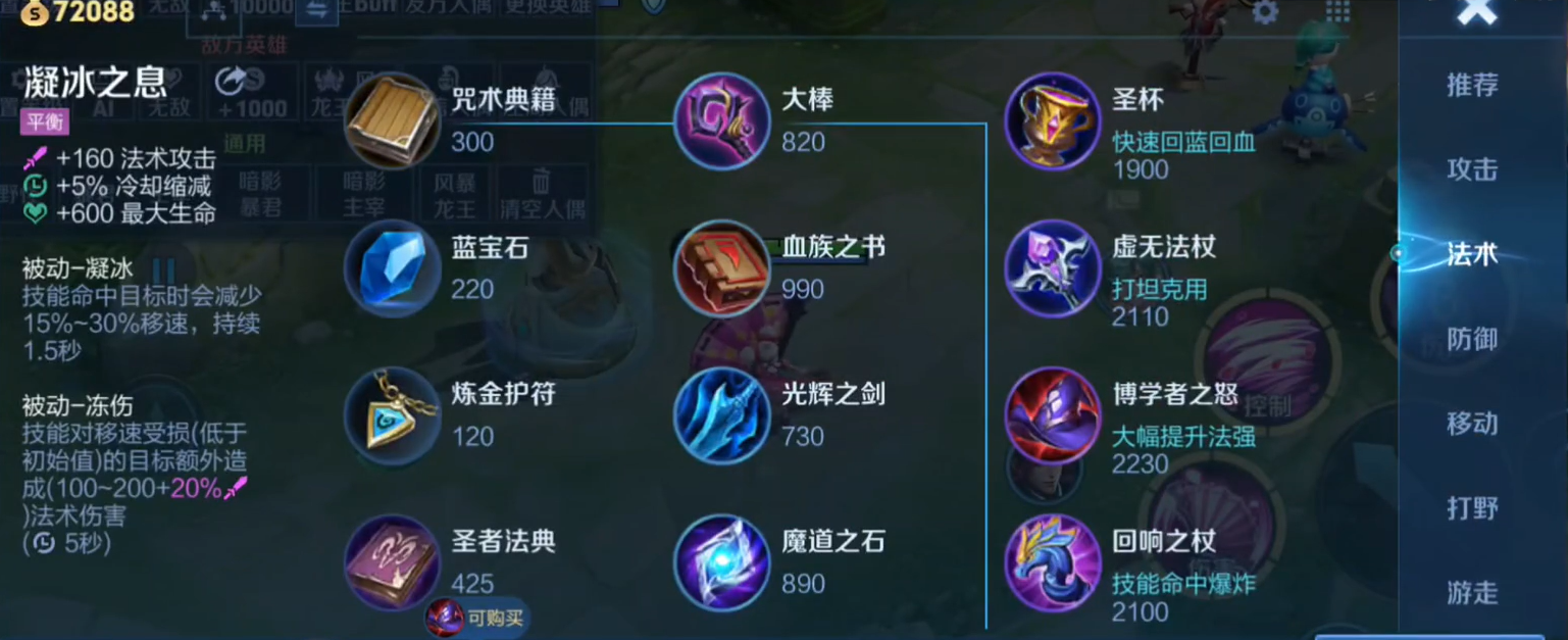 王者荣耀双刀流是什么出装顺序 王者荣耀双刀流是什么出装顺序