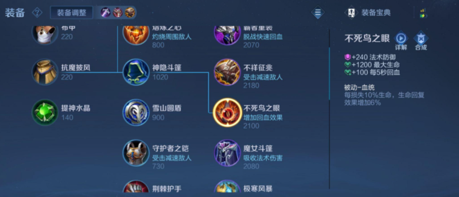王者荣耀桑启肉装怎么出 王者荣耀桑启肉装怎么出