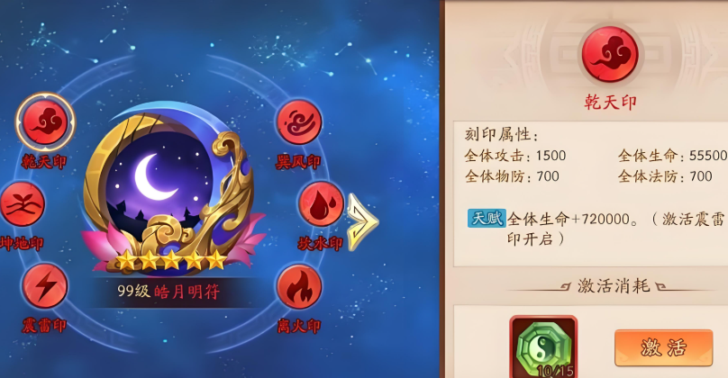 少年三国志2平民兵符怎么玩