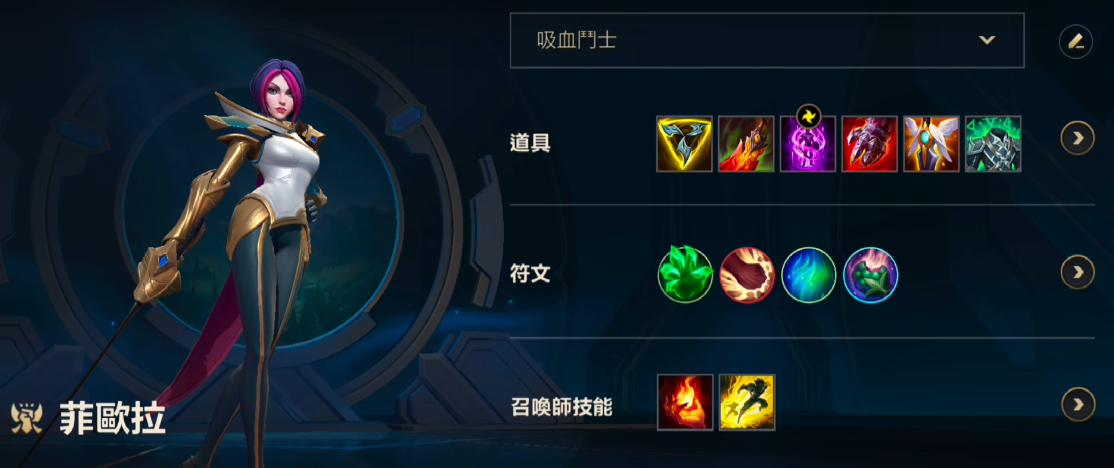 英雄联盟手游什么克制剑姬