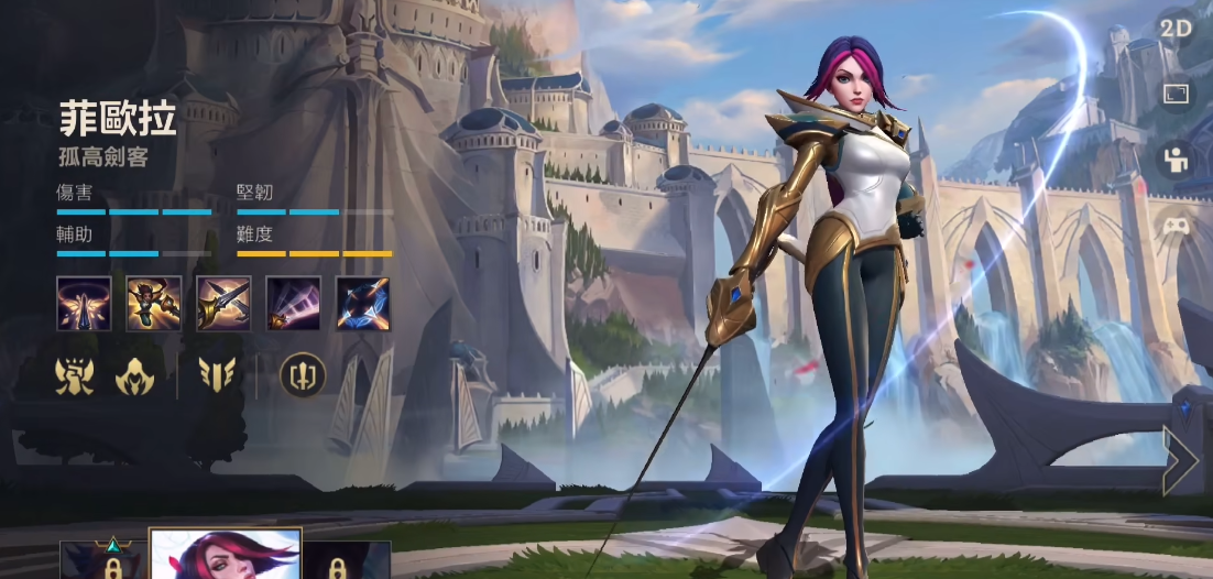 英雄联盟手游潘森如何对抗剑姬