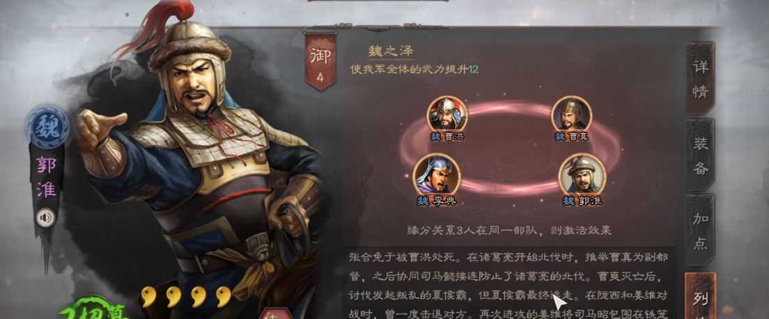 三国志战略版赵云单核如何搭配 三国志战略版赵云单核如何搭配