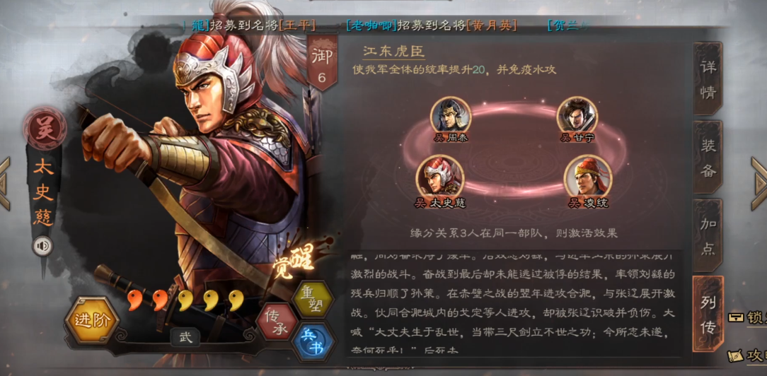 三国志战略版如何克蜀弓 三国志战略版如何克蜀弓