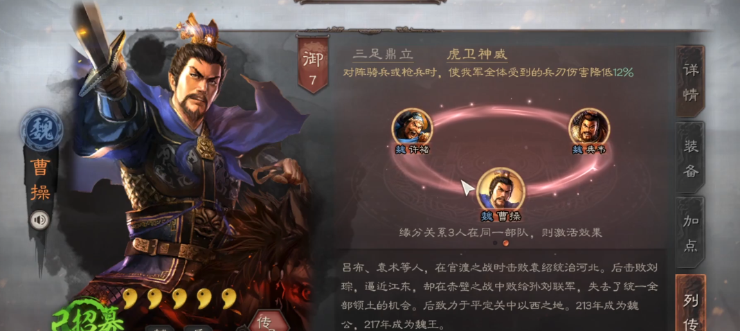 三国志战略版如何克蜀弓 三国志战略版如何克蜀弓