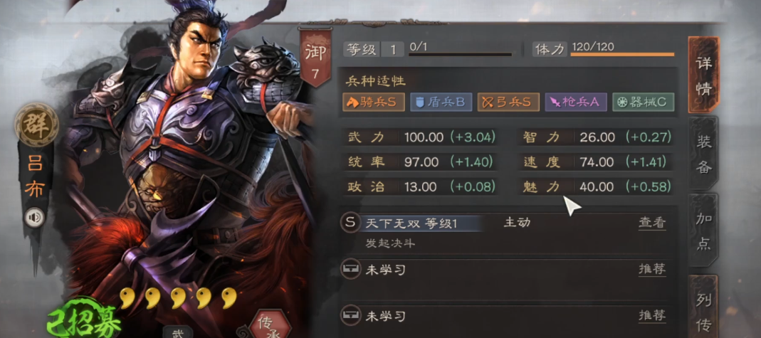 三国志战略版什么适合当主将 三国志战略版什么适合当主将