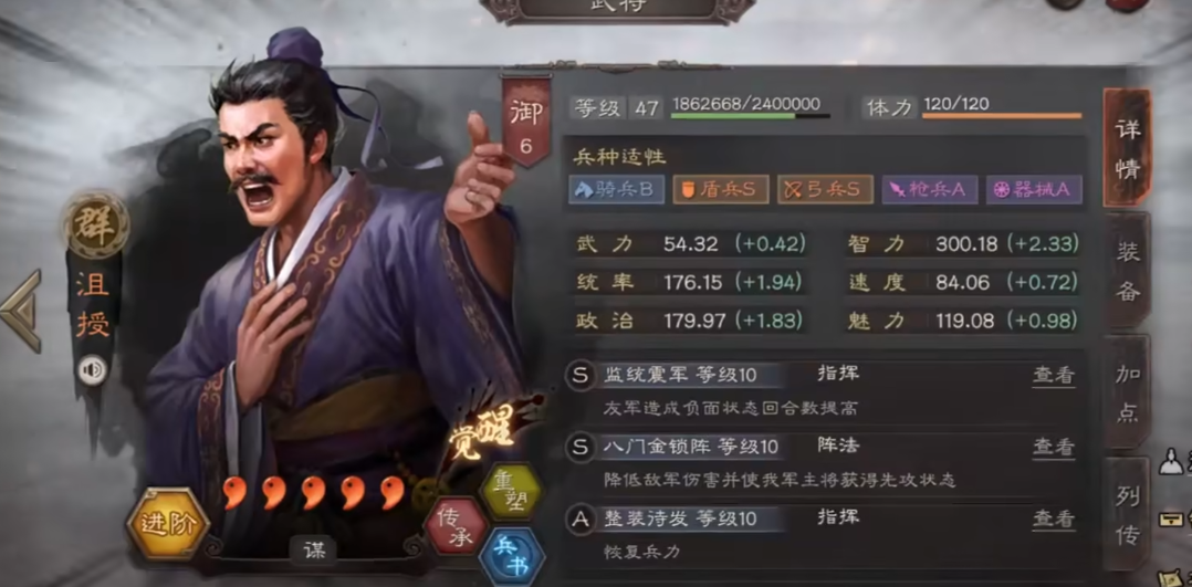 三国志战略版pk袁绍如何打 三国志战略版pk袁绍如何打