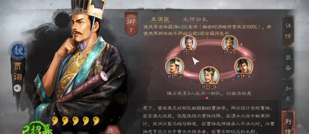三国志战略版s5如何克制吴骑 三国志战略版s5如何克制吴骑