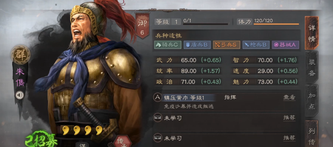 三国志战略版pk袁绍如何打 三国志战略版pk袁绍如何打