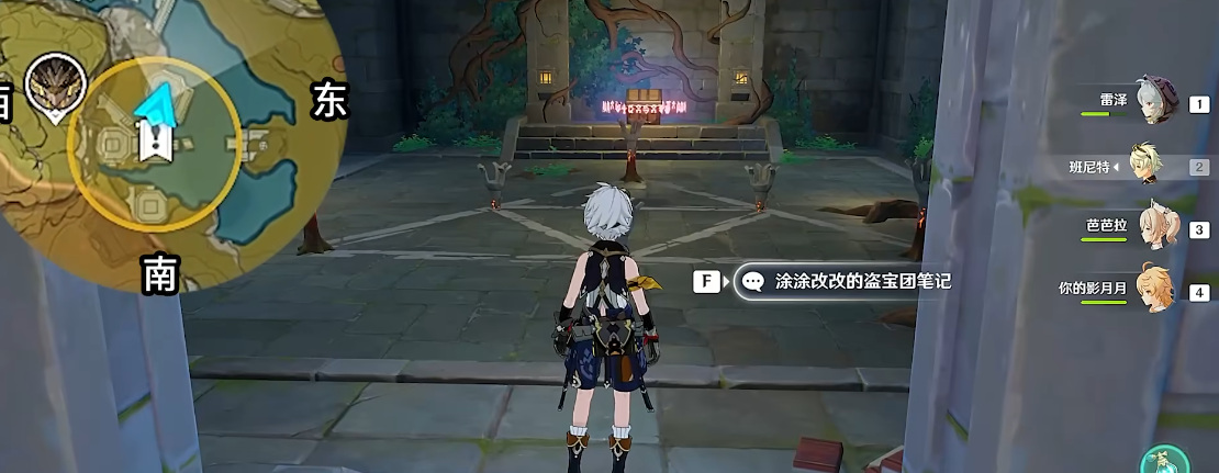 原神天遒谷的秘密如何完成 原神天遒谷的秘密如何完成