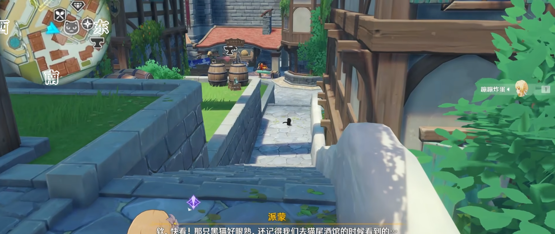 原神小王子寻找任务怎么做 原神小王子寻找任务怎么做