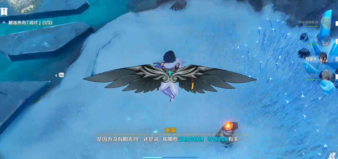 原神星荧洞窟蓝色石头怎么打
