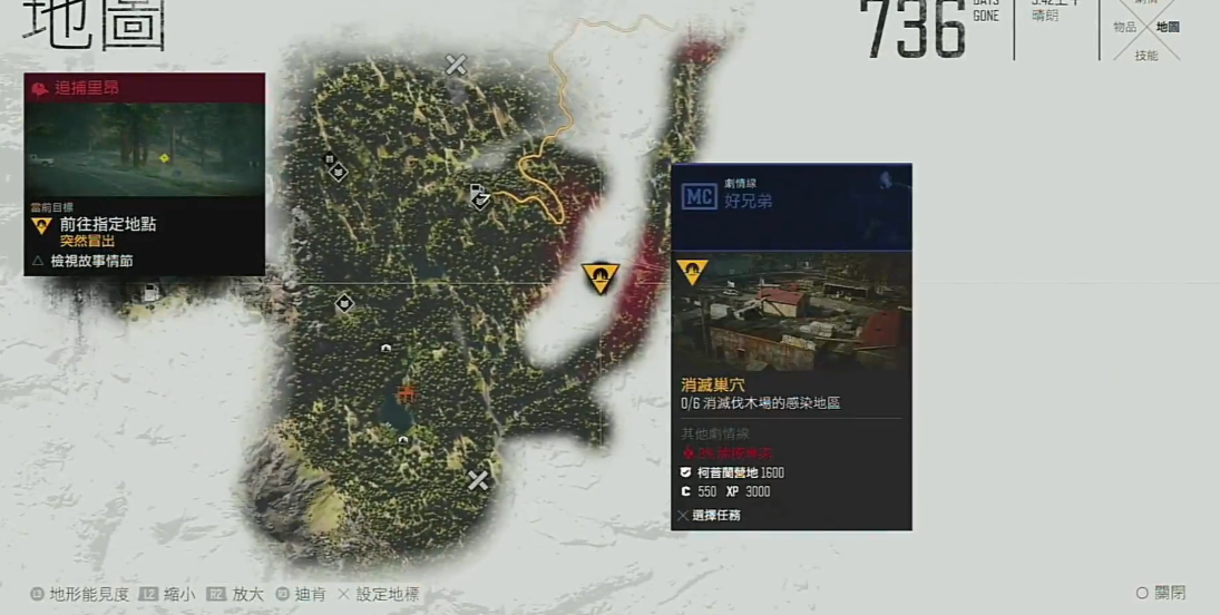 往日不再伐木场6个感染区在哪里