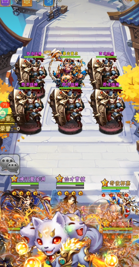 少年三国志叛军卡秒怎么卡