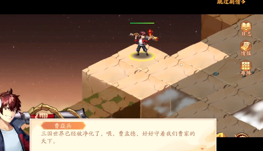 少年三国志2回天转日怎么出去 少年三国志2回天转日怎么出去