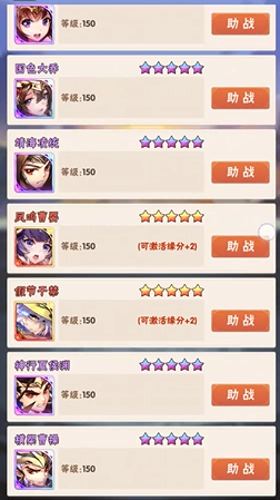 少年三国志为什么都选蜀国