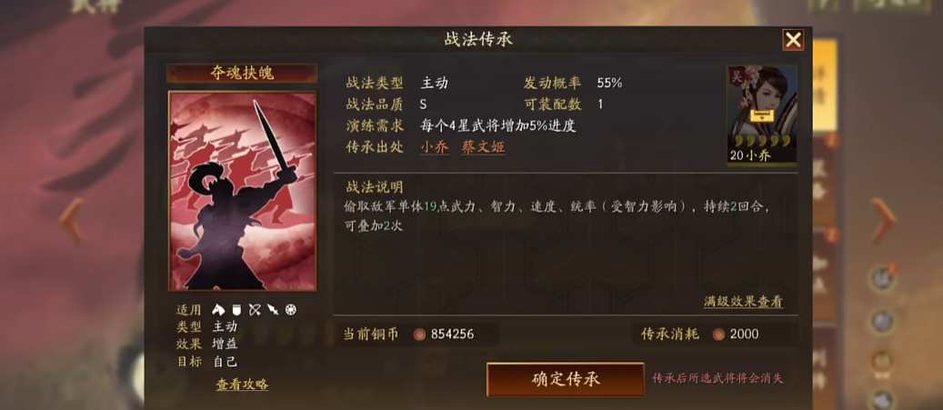 三国志战略版诸葛亮使用什么兵 三国志战略版诸葛亮使用什么兵