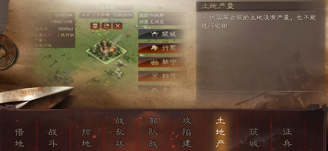 三国志战略版土匪的兵怎么来 三国志战略版土匪的兵怎么来