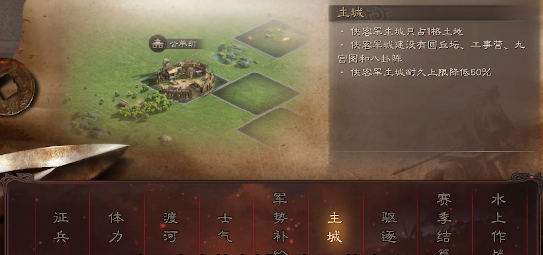 三国志战略版土匪的兵怎么来